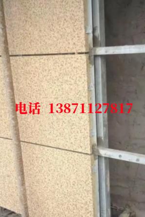 和田脉冲物理外墙ET板