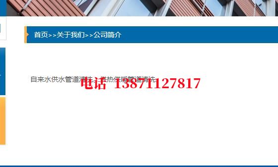 和田脉冲物理石油管道清洗油垢